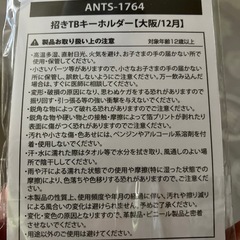 東方神起グッズセットの画像