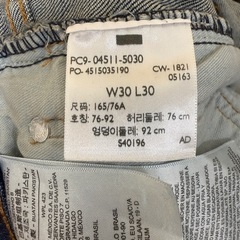 デニムパンツの画像