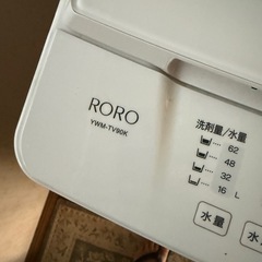 洗濯機早い者勝ちの画像