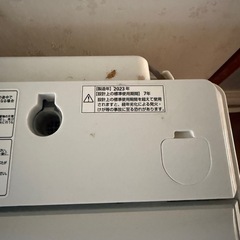 洗濯機早い者勝ちの画像
