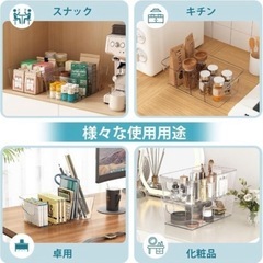 新品未使用　冷蔵庫中 収納ケース 仕切り付 4個セット クリアケース 取っ手付き 保存容器の画像