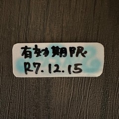 北谷　シーパーク　チケットの画像