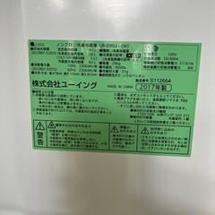 ユーイング　冷蔵庫　90Lの画像