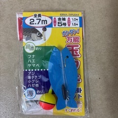 サビキ３点セットの画像
