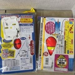 サビキ３点セットの画像