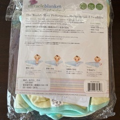 新品☆おくるみ・赤ちゃんの画像