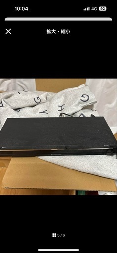 andoramic TV DVDレコーダー付き