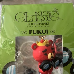 東方神起　ボイスキーホルダーセット　おまけ付きの画像