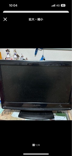 andoramic TV DVDレコーダー付き