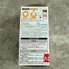 【新品未使用】LED電球　E26 電球色の画像