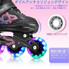 新品未使用　キッズ　ローラースケート　おもちゃ　可愛い　S ピンク インラインスケート 子供用 2サイズ調節可能 光るホイールの画像
