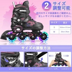 新品未使用　キッズ　ローラースケート　おもちゃ　可愛い　S ピンク インラインスケート 子供用 2サイズ調節可能 光るホイールの画像