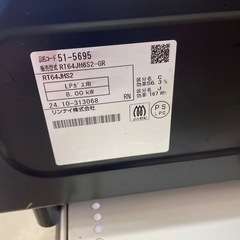 2024年製　LPガス　リンナイ　RT64JH6s2 ガスコンロの画像