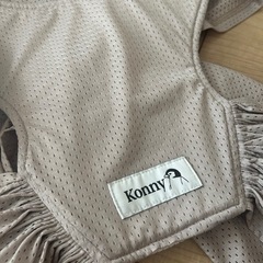 ⭐️konny コニー　抱っこ紐　ベージュ　Sサイズ　収納袋付きの画像