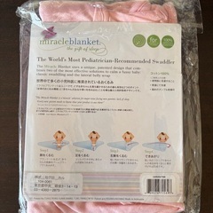 新品☆おくるみ 出産準備の画像
