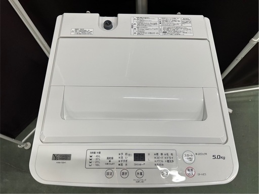 大阪送料無料★3か月保障付き★洗濯機★ヤマダ★5kg★2022年★YWM-T50H1★IS-888