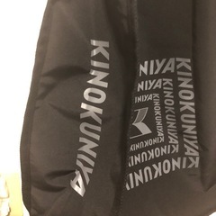 【9/16(火)受け渡し】美品★紀伊國屋エコバック②の画像