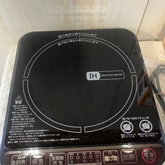 J431⭐️山善　卓上IH調理器の画像