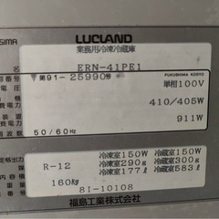 単相100Ｖ業務用冷蔵冷凍庫の画像