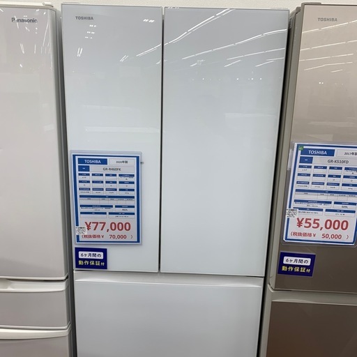 【軽トラ無料貸し出し】【TOSHIBA】【6ドア冷蔵庫】【トレファク所沢店】