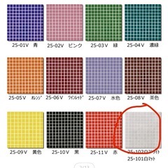 お譲り先決定済の画像