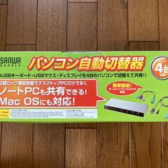 PC4台 自動切替器(SW-KVM4LU)の画像