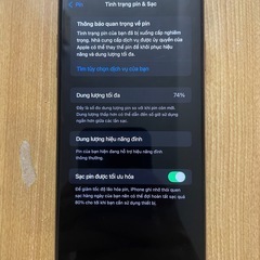 iPhone xsmax 256GBの画像