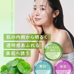 🌟新品未使用🌟 アゼライン酸美容液 30mlの画像