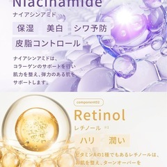 🌟新品未使用🌟 アゼライン酸美容液 30mlの画像