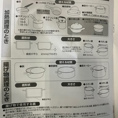 J431⭐️山善　卓上IH調理器の画像