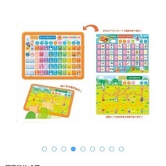 決まりました♡美品✨アンパンマン　はじめてのキッズタブレット🧑‍💻の画像