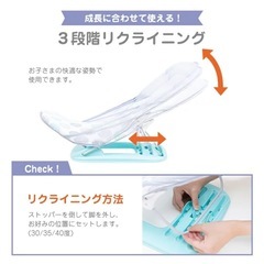 ベビー　ソフトバスチェア　summerの画像