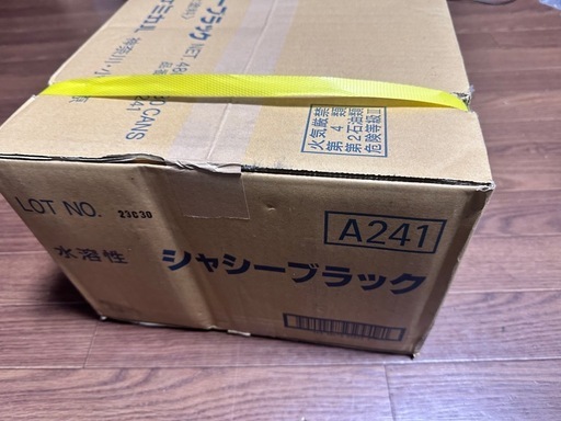 ワコーズ シャーシブラック 30本入り