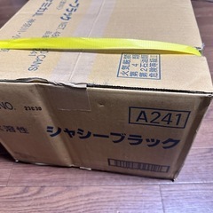 ワコーズ　シャーシブラック　30本入り　の画像