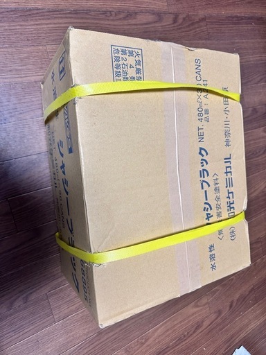 ワコーズ　シャーシブラック　30本入り　