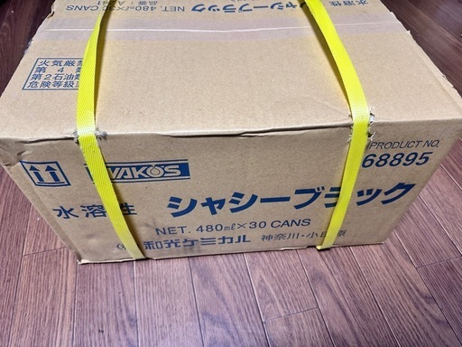 ワコーズ　シャーシブラック　30本入り