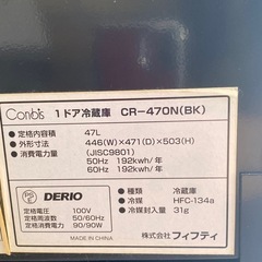 1ドア　冷蔵庫　ブラックの画像