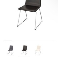 IKEA VOLFGANG ダイニングチェア  の画像