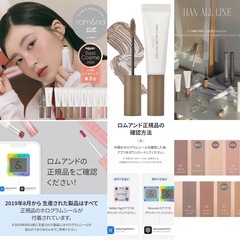 ロムアンド　rom&nd ハンオールブロウカラ　03 モダンベージュ　新品　未開封　正規品　オフィシャル店舗購入　眉マスカラ　アイブロウの画像