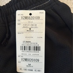 ミズノ バレーボール用 ゲームパンツ ブラック Mサイズ 新品未使用 V2MB820109の画像