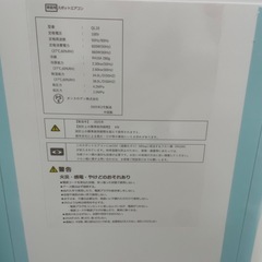 2025年製　スポットエアコン　QL10の画像