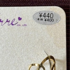 イヤーカフ 1回試着 もとは440円です。金色の画像