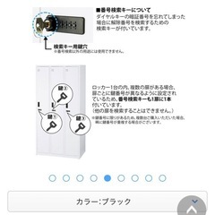 オフィス用　ダイアル式ロッカーの画像