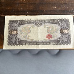 旧1万札 聖徳太子の画像