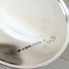 🍼粉ミルク／ベビーの画像