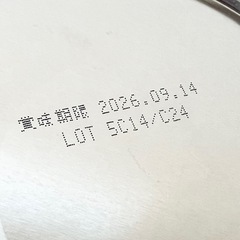 🍼粉ミルク／ベビーの画像