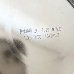 🍼粉ミルク／ベビーの画像
