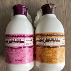 【新品未使用】メルサボン　ボディミルク
の画像