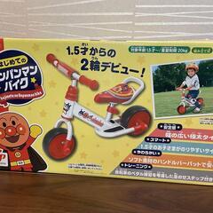 はじめてのアンパンマンバイク　美品の画像