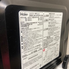4点　冷蔵庫　電子レンジ　トースター　炊飯器　　　の画像
